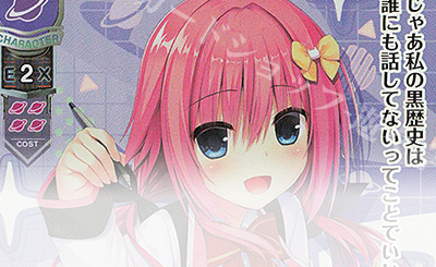 SR 竜閑 天梨 販売 | まどそふと 1.0 | Lycee Overture通販ならカード